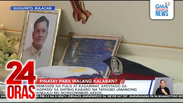 Dismissed na pulis at kasabwat, arestado sa pagpatay sa dating kabaro na tatakbo umanong pangulo ng homeowners association | 24 Oras