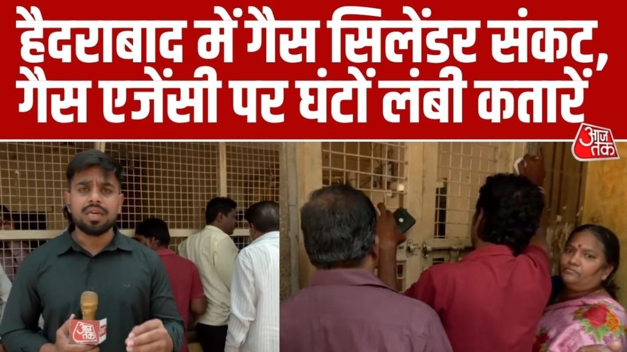 हैदराबाद के VST गैस एजेंसी पर लंबी कतारें, घरेल...