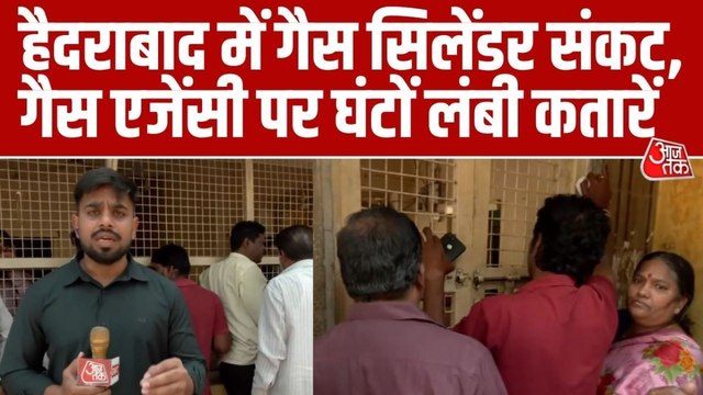 हैदराबाद के VST गैस एजेंसी पर लंबी कतारें, घरेलू LPG सिलेंडर लेने के लिए लोग परेशान
