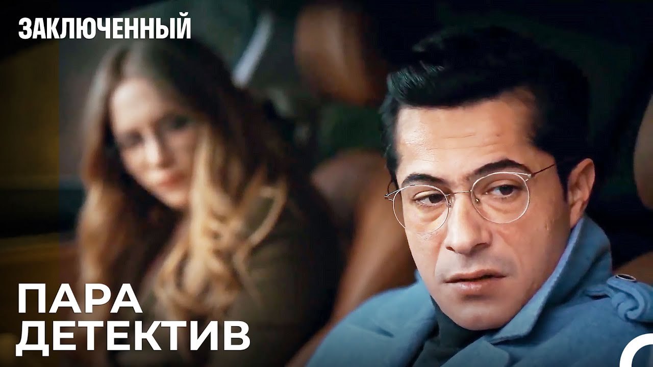 Мы Всегда Следуем - Заключенн Cерия 40