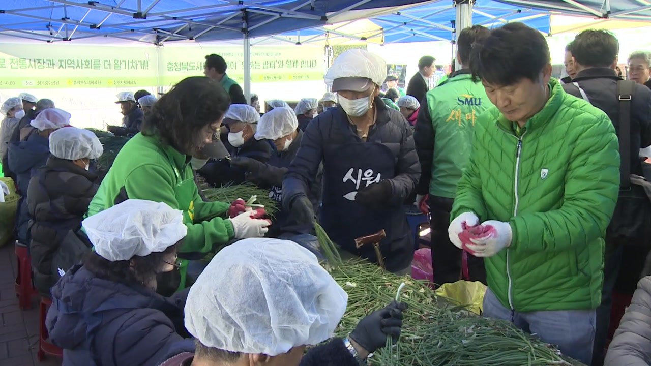 [충북] 충북, '일하는 밥퍼' 누적 참여 50만 명 돌파 / YTN