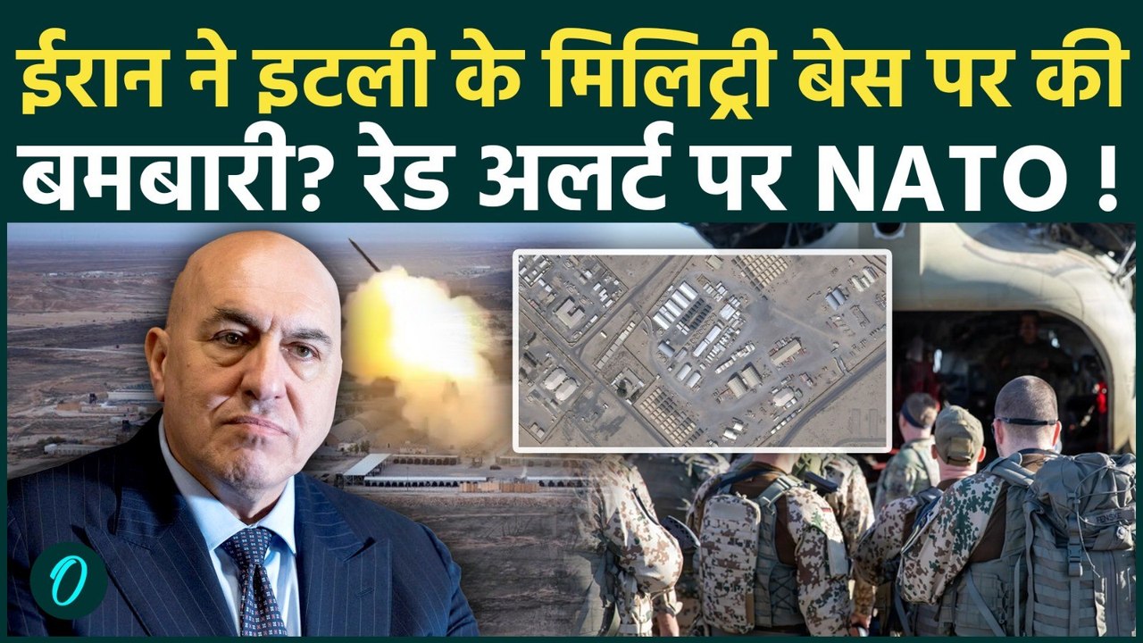 Iran Attack on Israel: Iran Missiles HIT Italy Military Base In Erbil? मिडिल ईस्ट जंग का नया मोर्चा