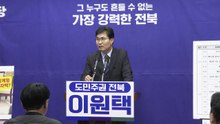 '내란방조 의혹' 이원택 "끝장 토론하자"...김관영 거절 / YTN