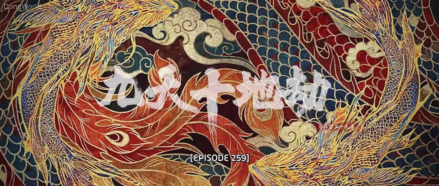 Perfect World Episode 259 Subtitle Indonesia