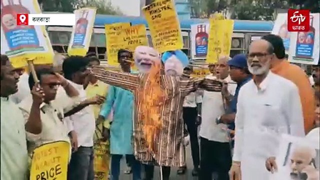 রান্নাঘরে নিভলে রাস্তায় আগুন জ্বলবে ! গ্যাসের দাম বৃদ্ধির প্রতিবাদে শহরে বিক্ষোভ কংগ্রেসের