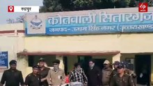 बेखौफ बदमाश! बाइक लुटेरों ने पुलिस पर की फायरिंग, तीन आरोपी गिरफ्तार