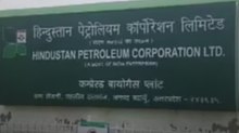 HPCL एथेनॉल प्लांट में फायरिंग, 2 की मौत