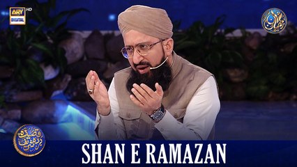 Qaseeda Burda Shareef & Dua | Mufti Sohail Raza Amjadi | Waseem Badami | 12 March 2026 | #shaneftaar