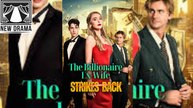 The Billionaire Ex Wife Strikes Back #The Ex Wife's Comeback Strategy dailymotion New Drama 2026  🍏❓⏬🔥  0503 1203  1twgq