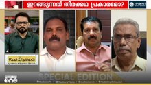 'ജി. സുധാകരനെ മാക്‌സിമം അപമാനിച്ച് പുറത്തുചാടിച്ചതാണ്; പെട്ടെന്ന് എണീറ്റ് പത്രസമ്മേളനം നടത്തിയതല്ല'