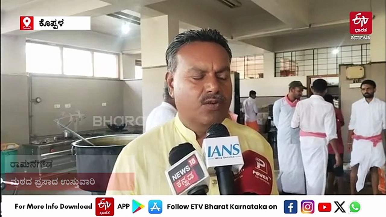 ಕೊಪ್ಪಳ ಗವಿಮಠ, ಹುಬ್ಬಳ್ಳಿ ಸಿದ್ಧಾರೂಢ ಮಠದ ಅನ್ನ ಪ್ರಸಾದಕ್ಕೆ ತಟ್ಟದ ಸಿಲಿಂಡರ್ ಕೊರತೆ: ಕಟ್ಟಿಗೆ ಮೂಲಕ ಅಡುಗೆ