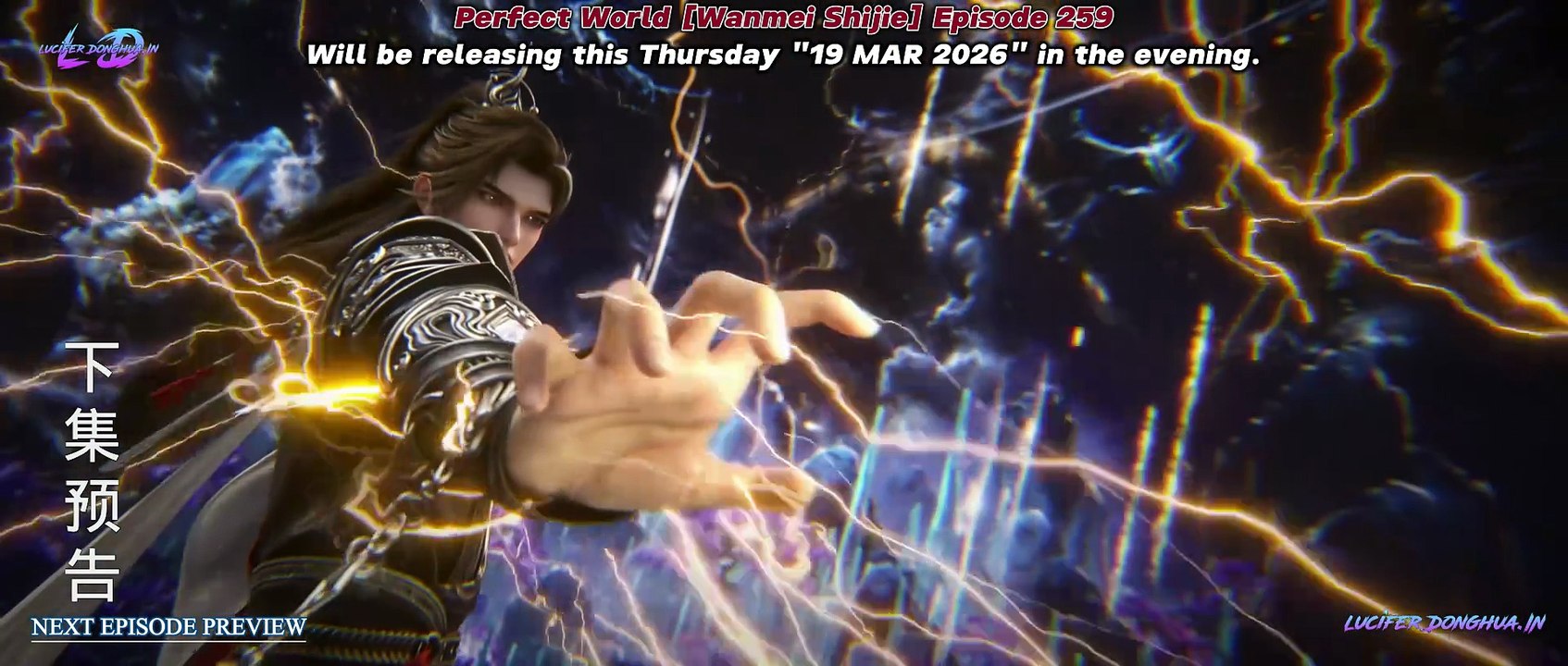 New Preview Perfect World [Wanmei Shijie] Episode 260 English Sub - Lucifer Donghua