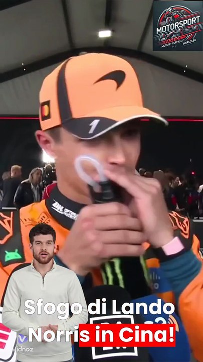 Norris: "F1? No, Power Unit!" ❌🏎️  #norris #mclaren #f1