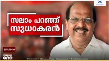 അമ്പലപ്പുഴയിൽ സ്വതന്ത്രനായി മത്സരിക്കാൻ ജി. സുധാകരൻ...