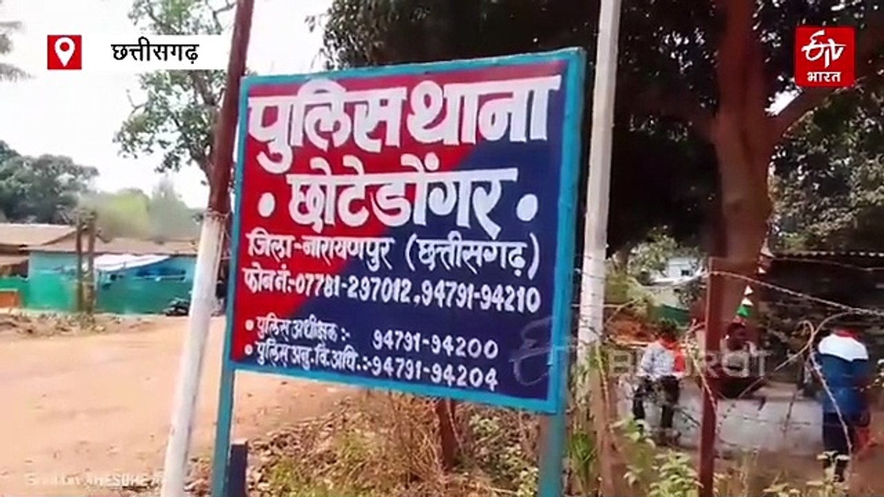 नारायणपुर में फिर बड़ा हादसा, आमदाई माइंस में मजदूरों से भरी पिकअप पलटी, बिहार के 1 मजदूर की मौत