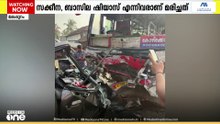 കാറും ബസ്സും കൂട്ടിയിടിച്ച് മൂന്നുപേർ മരിച്ചു