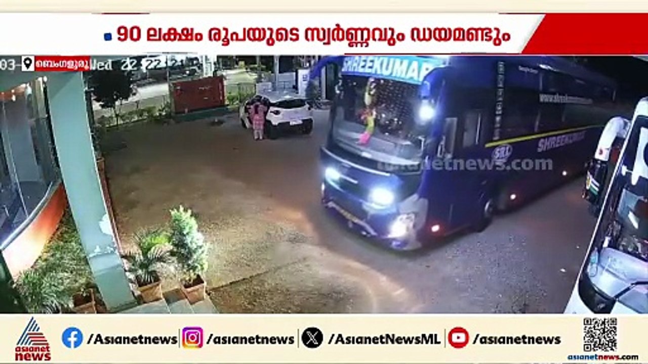 ബസ് യാത്രക്കാരിൽ നിന്നും 90 ലക്ഷം രൂപയുടെ സ്വർണ...