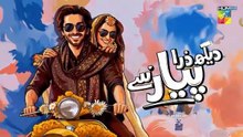 Dekh_Zara_Pyar_Se_-_Episode_22_[Eng_Sub]_-_12_March_2026_-_[_Yumna_Zaidi___Hamza_Sohail_]_HUM_TV(360p)