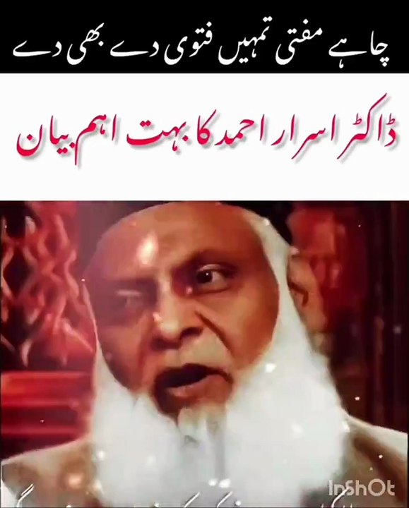 Dr. Israr Ahmed: Don't follow the fatwa of Mufti, always follow the fatwa of your heart 💯👇🏻