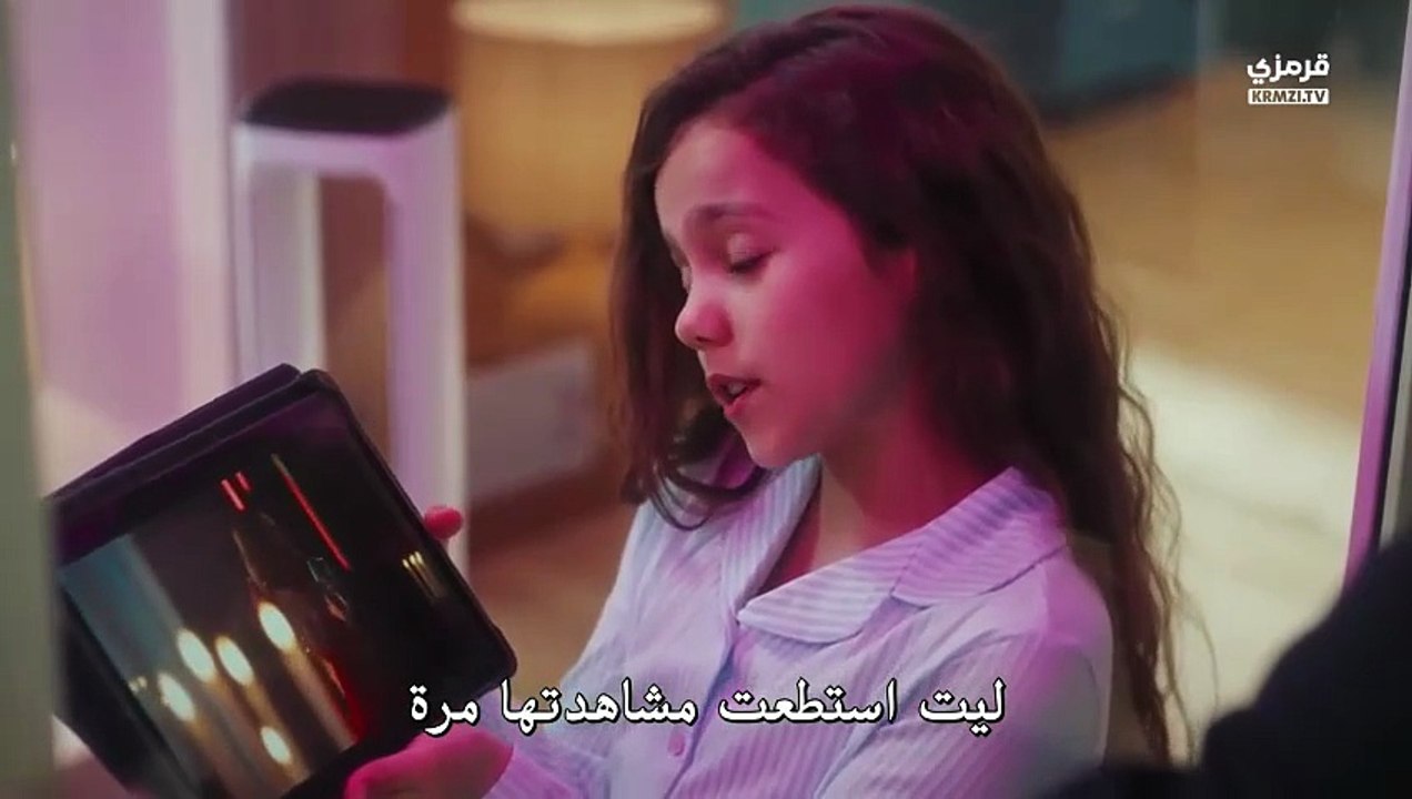 مسلسل حلم اشرف الحلقة 36 مترجمة