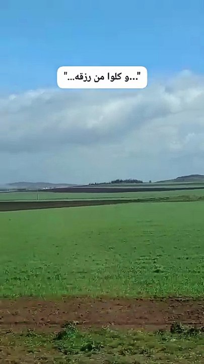مناظر طبيعية و تلاوة قرآنية