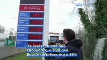 Καμία απόφαση για πλαφόν στις τιμές καυσίμων στη Γαλλία