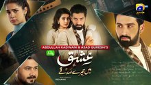 Ishq Mein Tere Sadqay ep 31 Pakistani drama