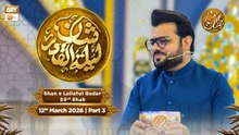 Shan e Lailatul Qadar 23rd Shab - Rehmat e Sehr | 12 March 2026 - Part 3 | ARY Qtv