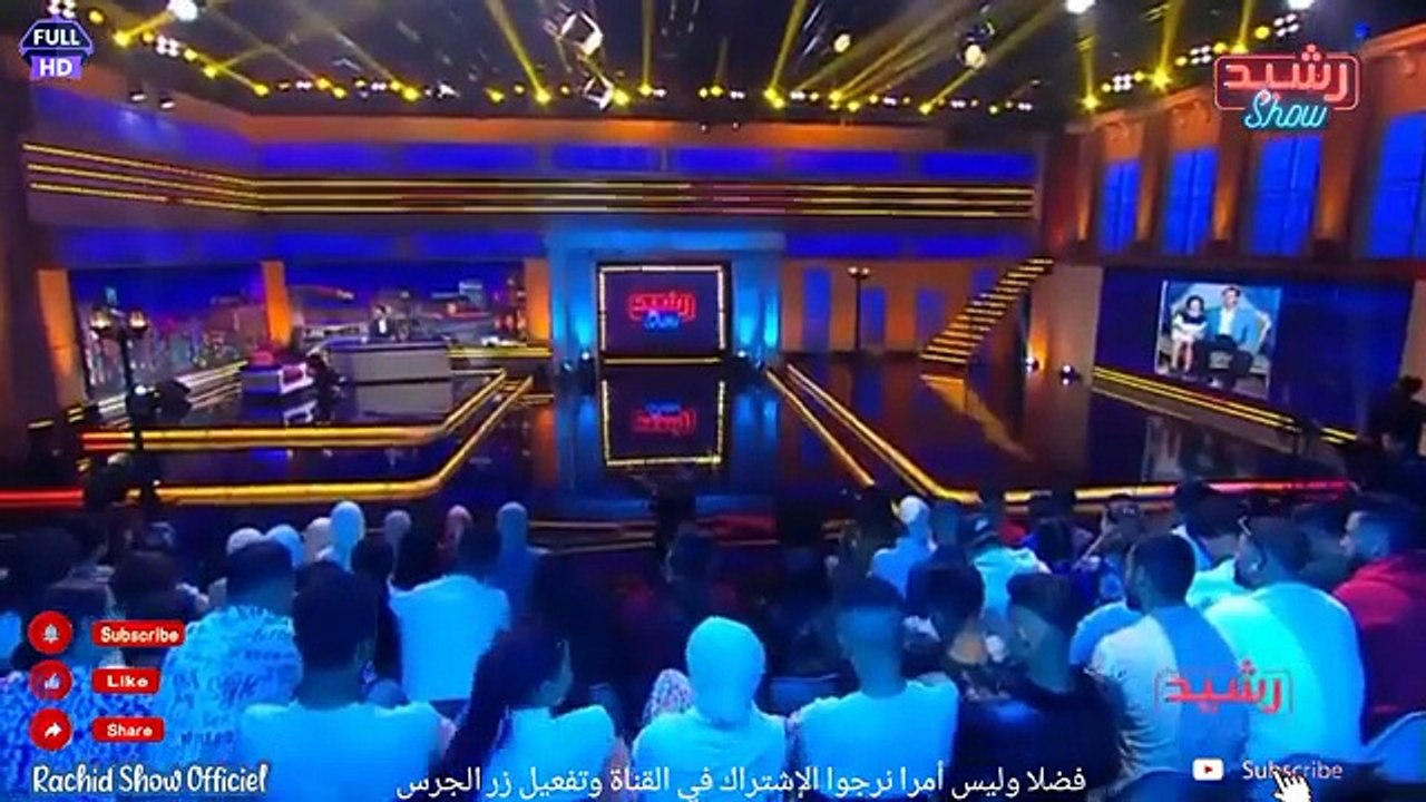 بطلة مسلسل شكون كان يقول إبتسام العروسي ضيفتنا فرشيد شو كاملة Rachid Show ibtissam laaroussi Full HD