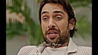 مسلسل هذا البحر سوف يفيض الحلقه21  اعلان 3