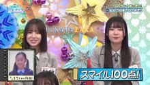 【日向坂46】2026_03_08「日向坂で会いましょう」#352