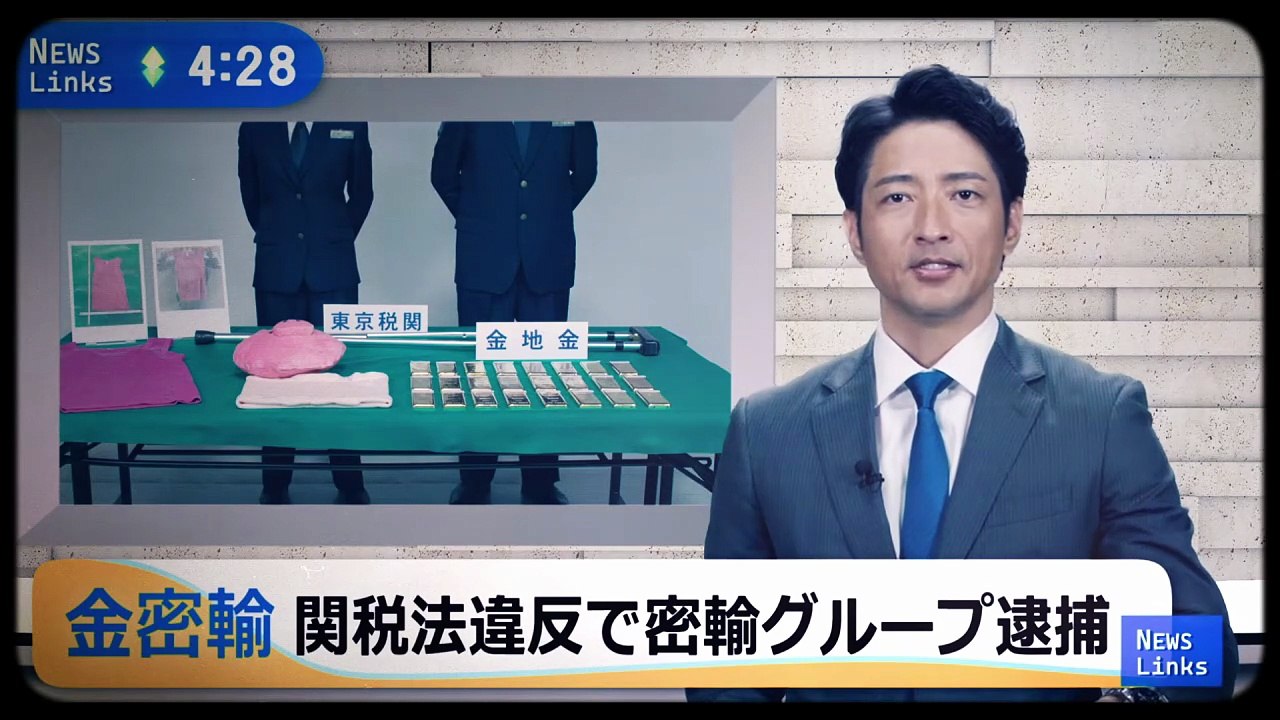 映画『マジカル・シークレット・ツアー』