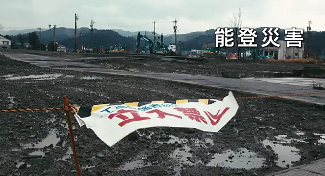 映画『ニッポン狂想曲』特報