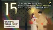 TouchYourHeart 10