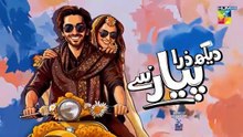 Dekh_Zara_Pyar_Se_-_Episode_23_[Eng_Sub]_-_13_March_2026_-_[_Yumna_Zaidi___Hamza_Sohail_]_HUM_TV(360p)