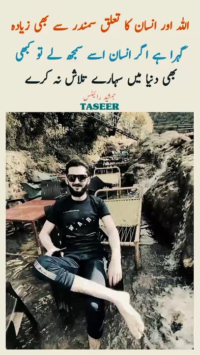 Islamabad waterfall