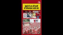 गैस की किल्लत, ऑनलाइन ऑर्डर नहीं ले रहे होटल?