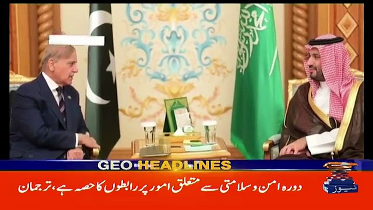 #iran #israel #war #oilprices #donaldtrump #headlines #Khamenei #Iran  #Pakistan #UNSC #MiddleEastCrisis #Gaza #UnitedNations #NADRA #CNIC #IdentityCard #Sindh #OnlineClasses #Karachi #Universities #EidUlFitr2026 #EidPakistan #MoonSighting #SUPARCO #Imran