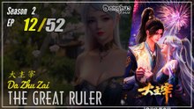 The Great Ruler 3D Season 2 EP 12 (64) 大主宰 Da Zhu Zai | Donghua 1080P CC English