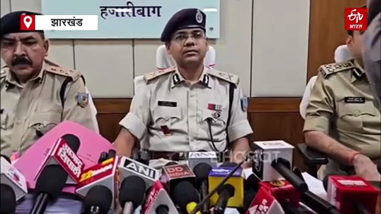 हजारीबाग में जोनल लेवल क्राइम मीटिंग, आईजी सुनील भास्कर ने अपराध और आगामी त्योहारों की तैयारी का लिया जायजा