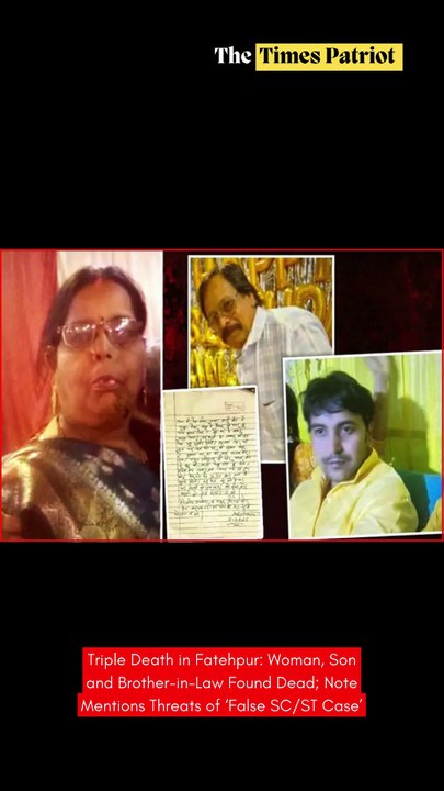 Triple Death in Fatehpur: Woman, Son and Brother-in-Law Found Dead; Note Mentions Threats of ‘False SC/ST Case’