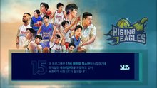 Rising Eagles - Ep. 1 Eng Sub