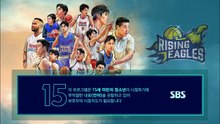 Rising Eagles - Ep. 2 Eng Sub