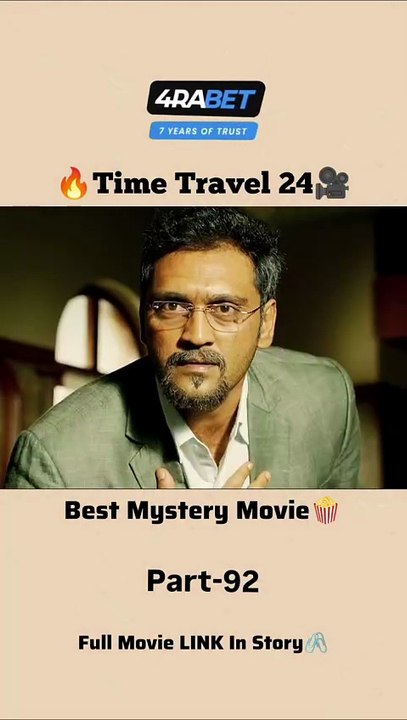 Time travel 24-93