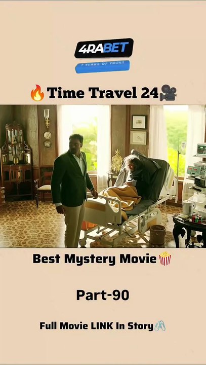 Time travel 24-91