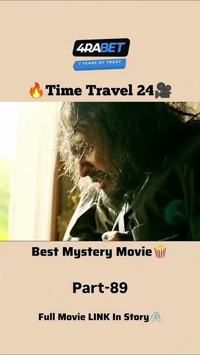 Time travel 24-90