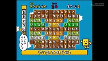 ゲームセンターCX　#415　文字いれマス「ことばのパズル もじぴったん」