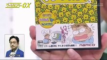 ゲームセンターCX　#415　文字いれマス「ことばのパズル もじぴったん」