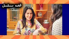 مسلسل الغميضة الحلقة ٢٦