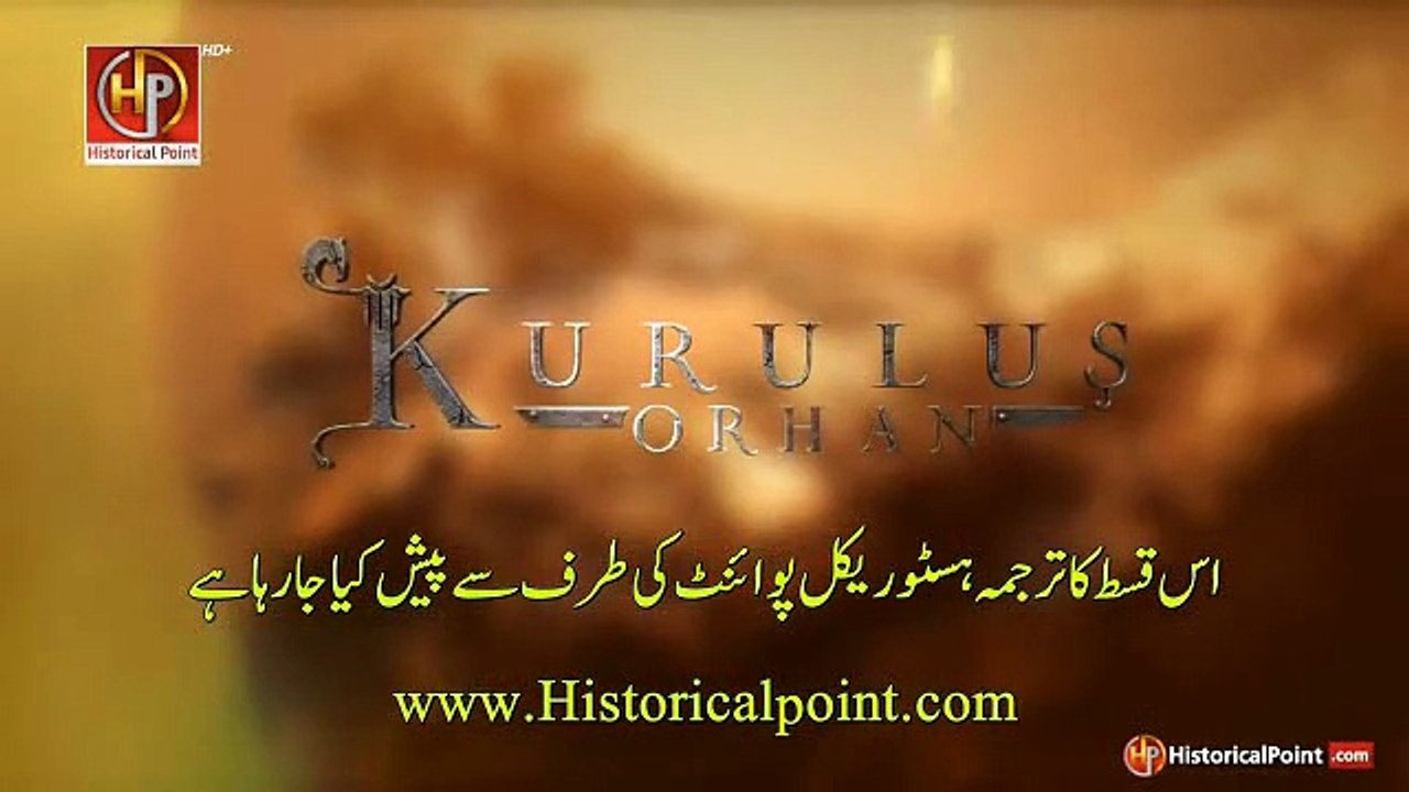 Kurulus Orhan Urdu I Episode 17 - Part 01 I Subtitled